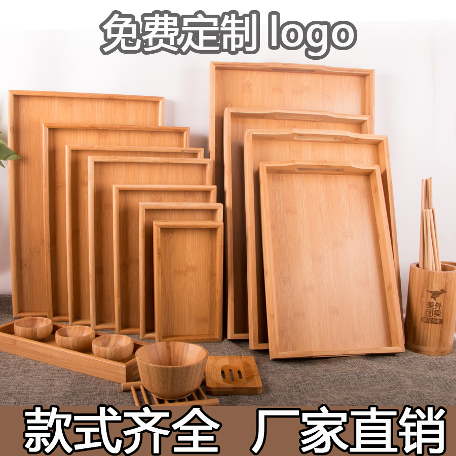 日式木质托盘木盘子实木托盘长方形竹盘竹制托盘茶盘餐盘烧烤盘