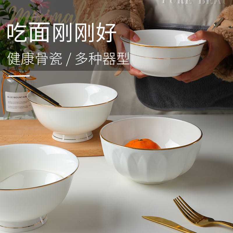 骨瓷金边面碗汤碗6英寸单个陶瓷面条碗大米饭碗酒店餐厅餐具粥碗