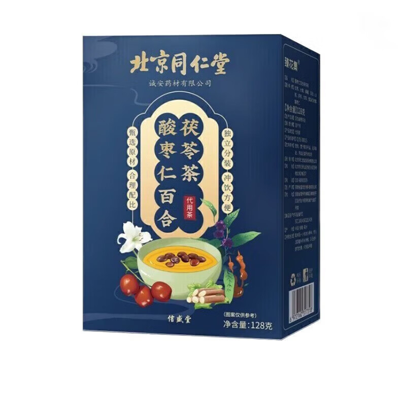 信盛堂北京同仁堂酸枣仁百合茯苓茶128g/盒养生茶汤