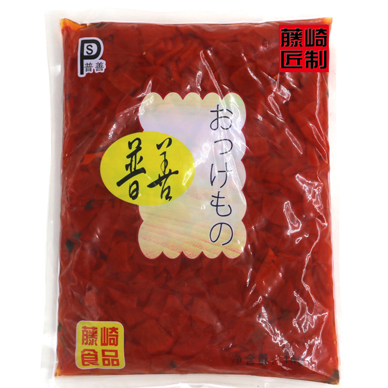 普善福神渍1kg寿司配菜腌渍萝卜日式小菜寿司店用酸甜萝卜食材料