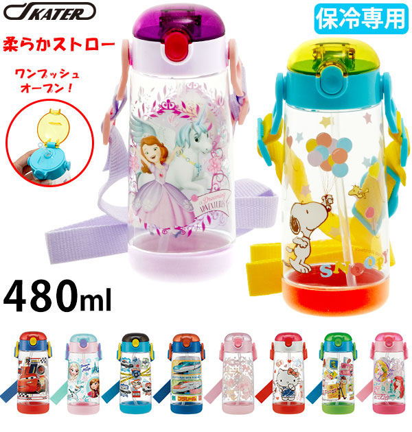 现货日本skater迪士尼透明儿童吸管水杯幼儿园小学生水壶公主爱莎