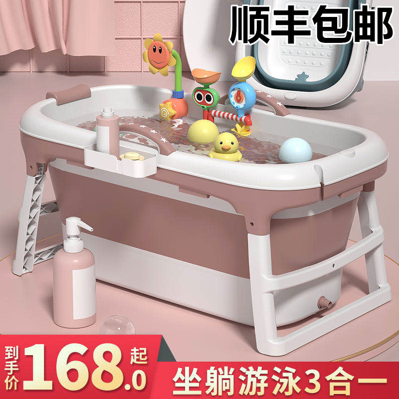 婴儿洗澡盆宝宝浴盆儿童洗澡桶折叠浴桶大号成人泡澡桶可游泳家用