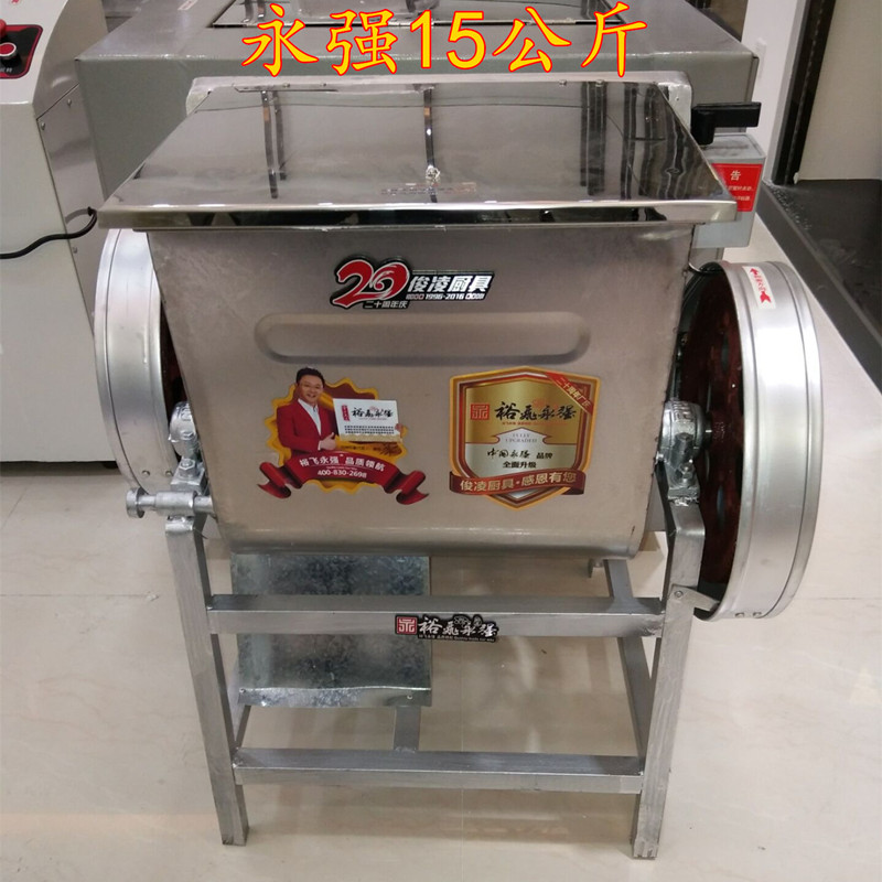 永强YQ-15/25/50kg简装和面机精装商用30斤100拌面机揉搅拌打面机