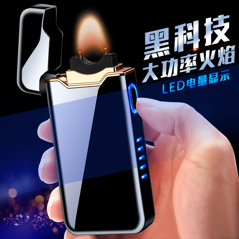 金伦新款大功率火焰电弧点烟器环保USB充电打火机超薄金属