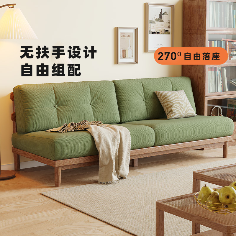 实木沙发日式原木小户型客厅双人沙发窄无扶手布艺白蜡木沙发组合