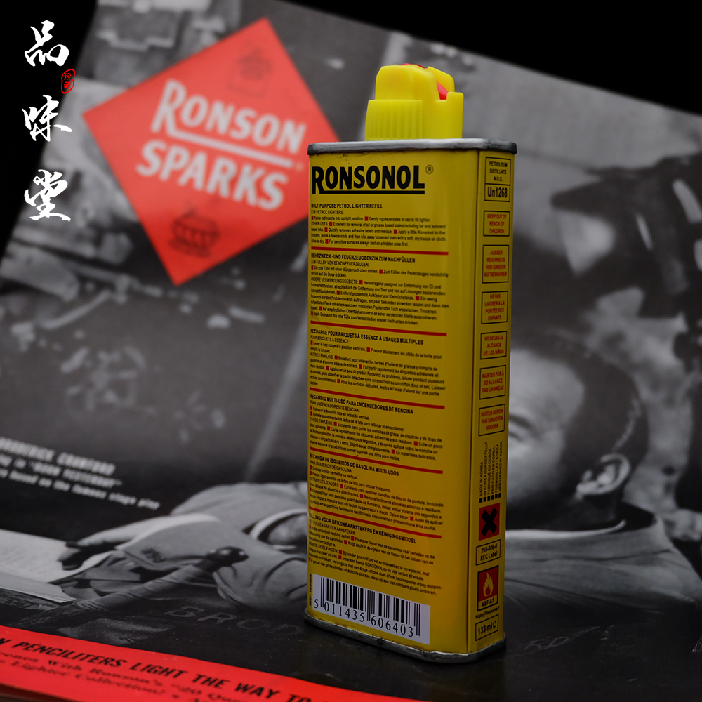日本高纯度原装黄金油ronson朗森煤油古董打火机油专用优质黄瓶