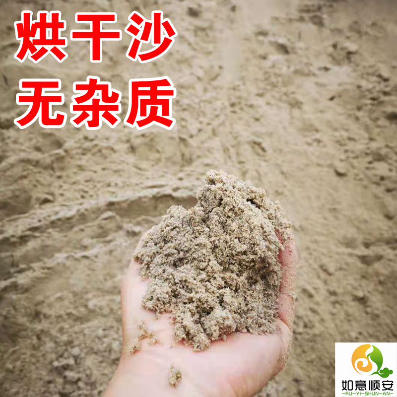 防汛专用沙建筑沙子消防干燥沙黄沙防台风沙袋抗洪挡水沙袋10公斤