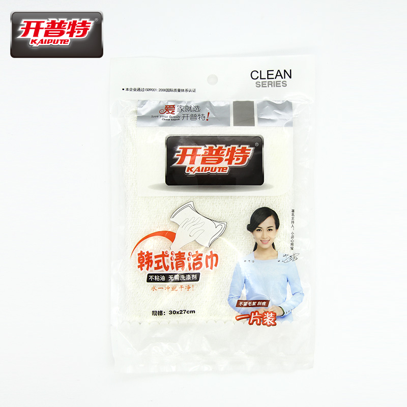 开普特竹纤维韩式清洁巾加厚抹布洗碗布不沾油清洁布除尘布摸布