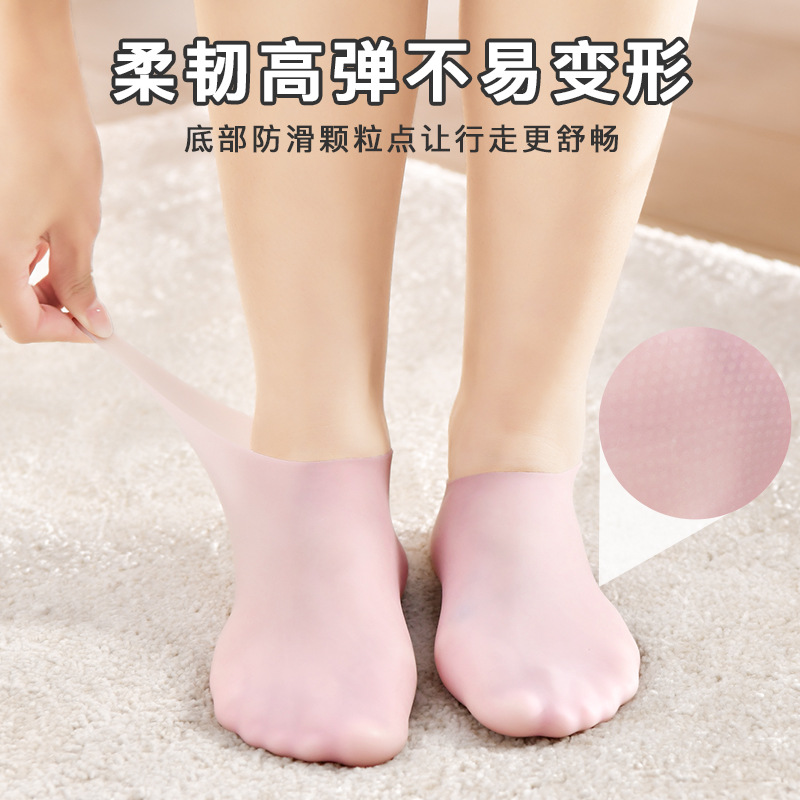 新品脚后跟保护套软硅胶足套袜子女防脚干裂足跟脚膜套保湿护脚防