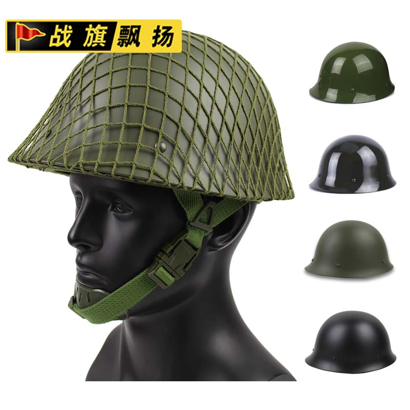 芳华经典80钢盔 老式头盔 全金属gK80 游戏战术训练头盔 勤务盔CS