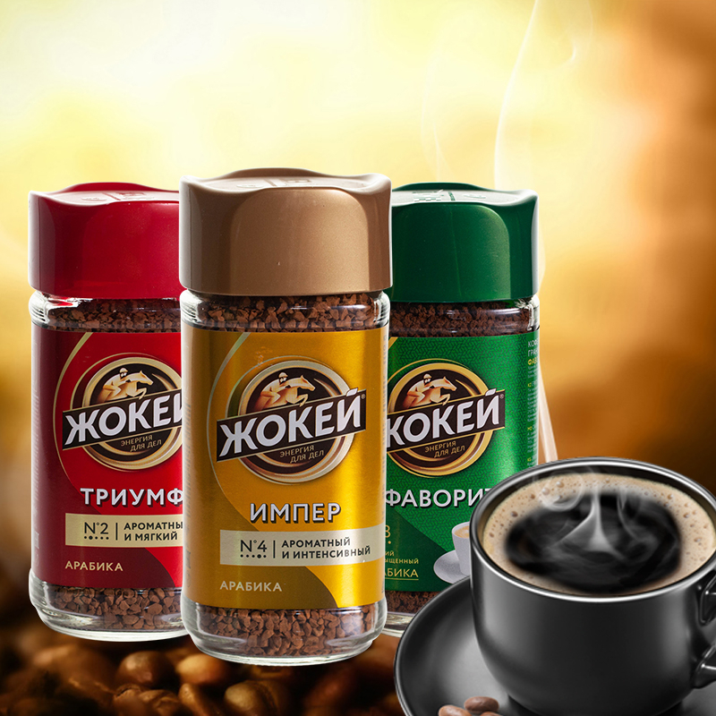 进口俄罗斯咖啡黑骑士牌干粉浓郁经典香醇无蔗糖速溶纯黑咖啡95g