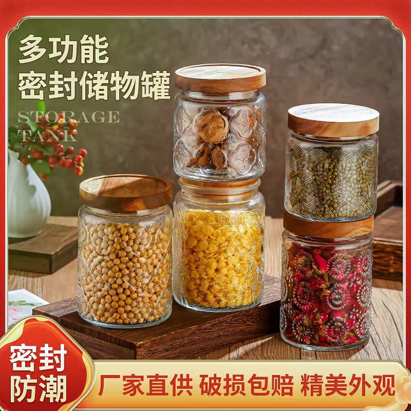 玻璃密封罐食品级带盖家用厨房储存专用零食圆形透明防潮茶叶罐子