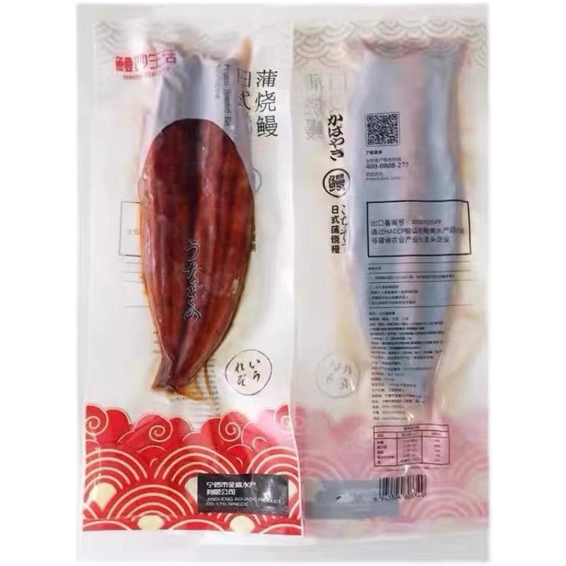 约350g/条 鳗妙生活 日式蒲烧鳗鱼鳗鱼饭整条烤鳗鱼寿司 加热即食