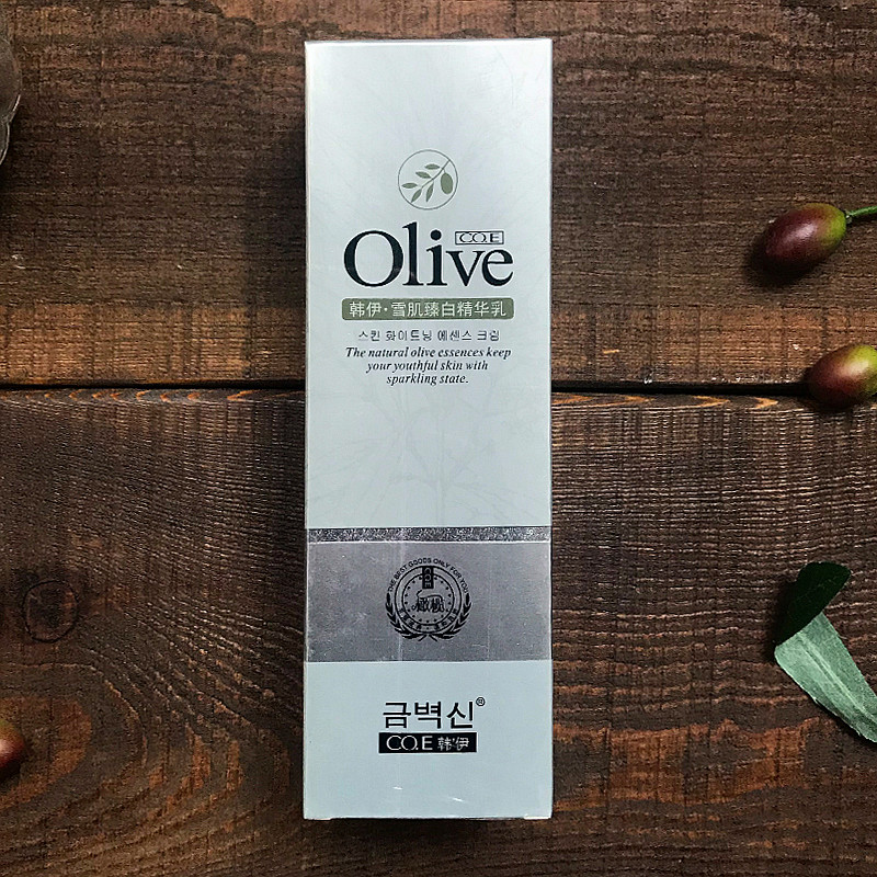 韩伊橄榄Olive无添加雪肌臻白精华乳液140ml嫩白保湿滋润提亮收缩