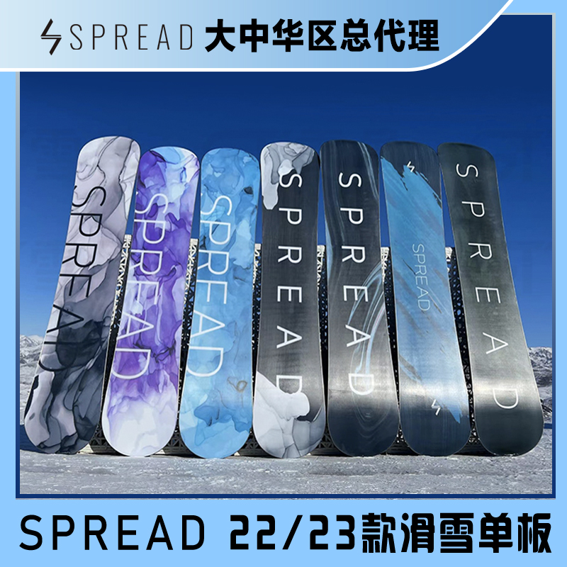 GT雪具日本22/23款SPREAD滑雪平花板男女单板成人现货