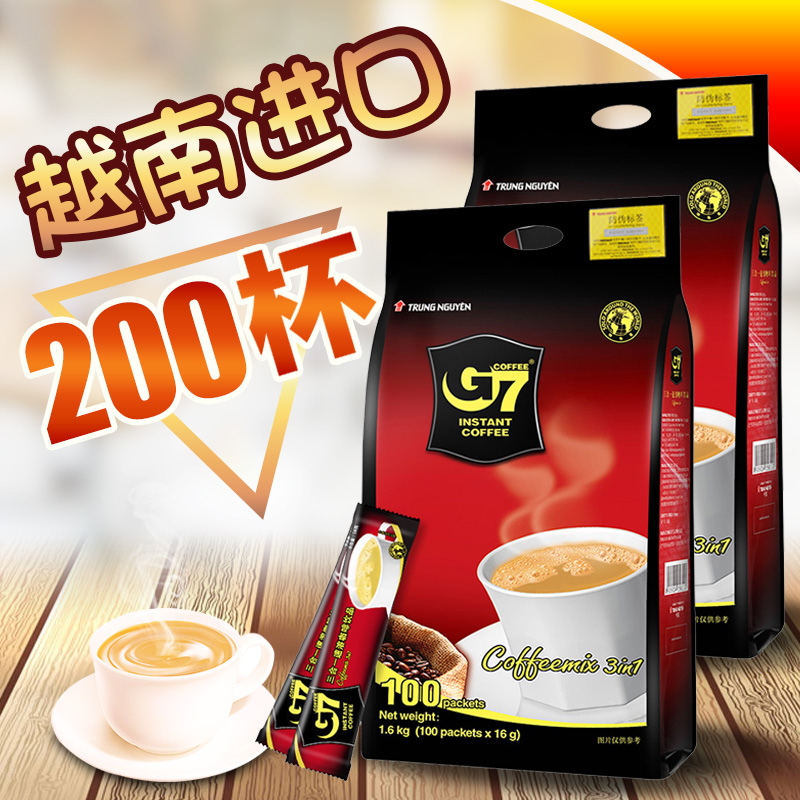 越南原装进口中原g7咖啡 三合一速溶咖啡粉国际版1600g*2包 200条