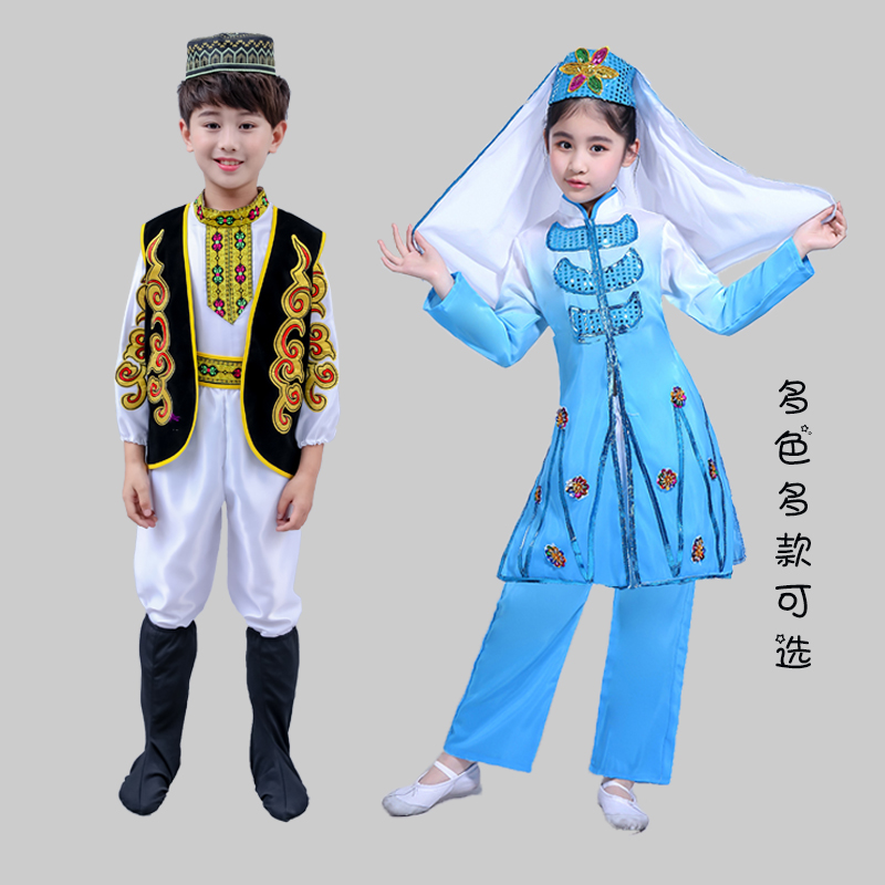 男女儿童回族保安族乌孜别克族幼儿园民族服装运动会开幕式表演服