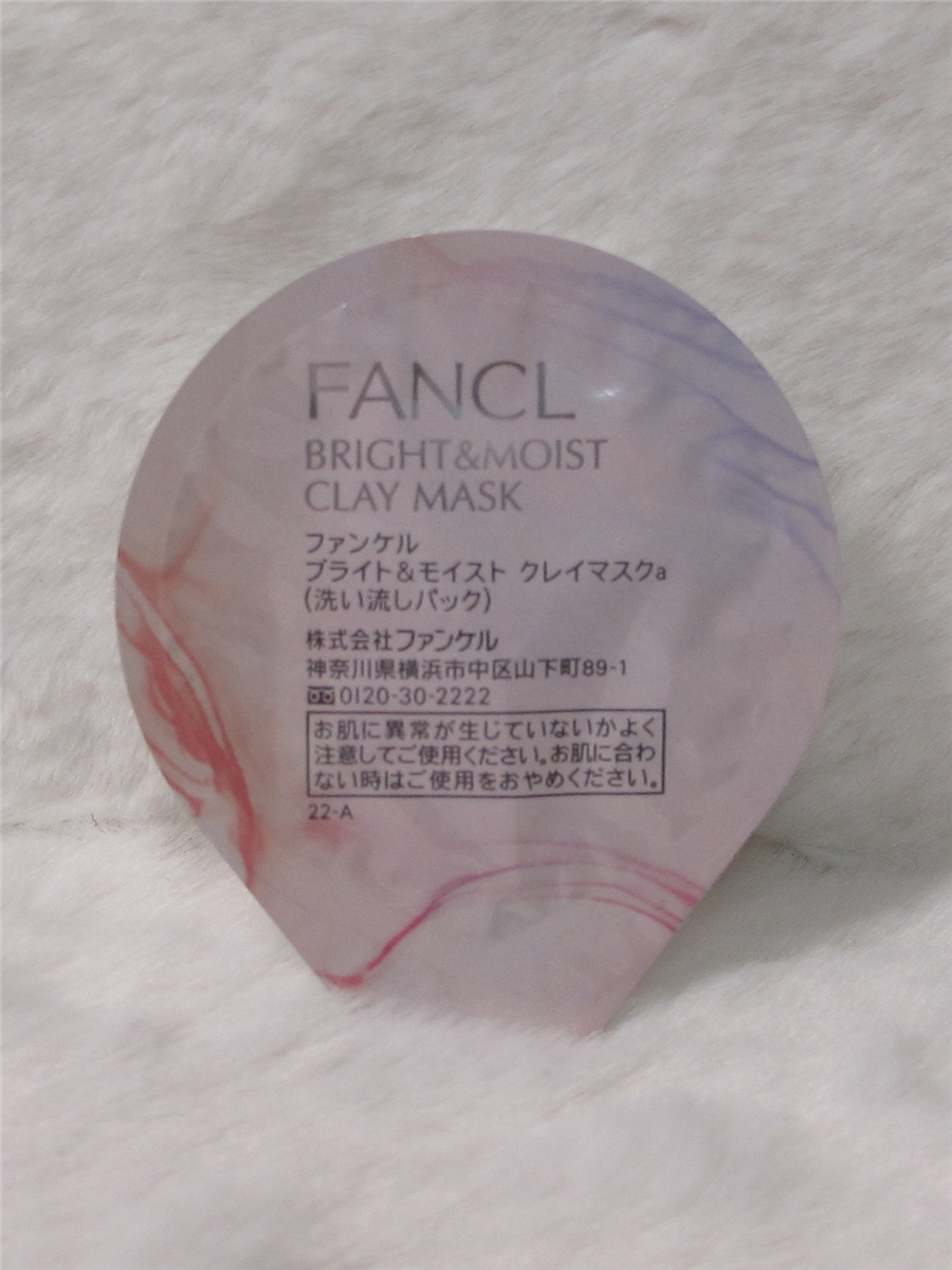 日本购Fancl清洁去角质乳酸乳酪面膜 保湿面膜
