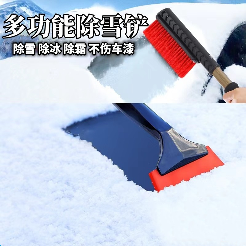盟迅百货汽车除雪铲玻璃清雪工具除冰铲除雪刷可伸缩除雪扫雪神器