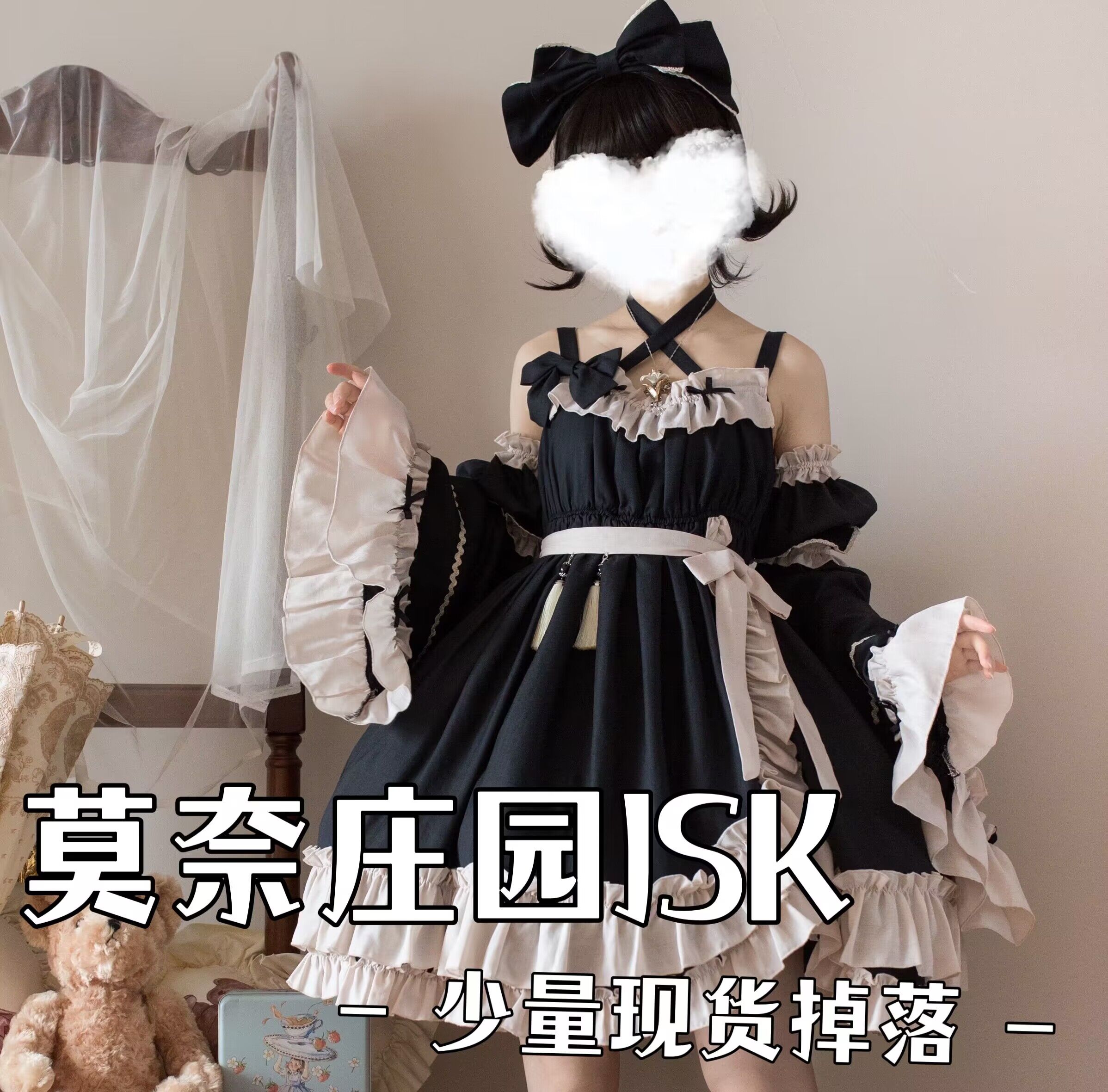 【现货掉落】莫奈庄园.Lolita纯色JSK三色吊带裙.墙叔原创设计
