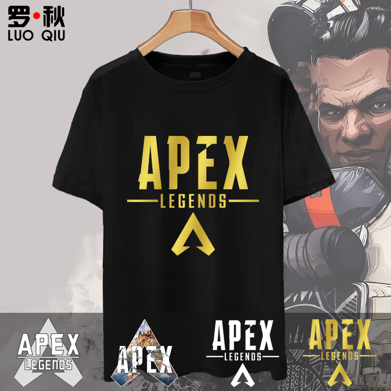 APEX英雄Apex legends大逃杀游戏周边短袖t恤衫男女纯棉半袖衣服
