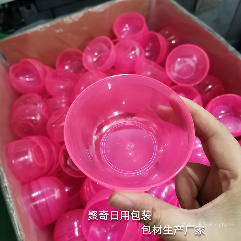 速发面膜碗  塑料DIY小碗 粉色紫色蓝色透明 美容院工具面膜碗棒