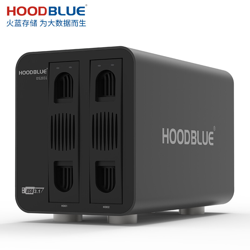hoodblue 火蓝硬盘柜硬盘盒多盘位3.5英寸USB3.0SATA机械硬盘移动外置外接家庭存储柜 DS2031-USB3.1-0T