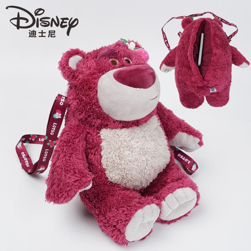 正版迪士尼草莓熊公仔毛绒玩具总动员玩偶新款香味背包挎包送女生