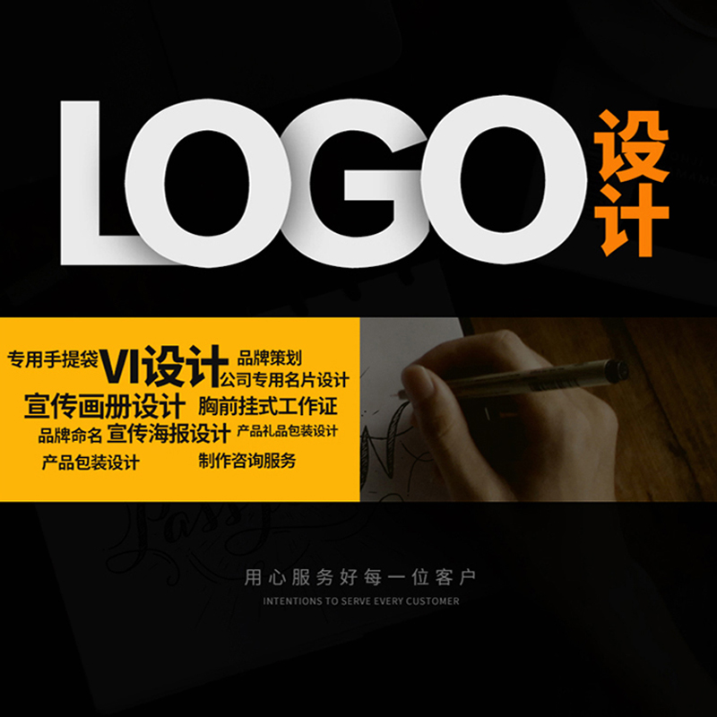 东营星狼高端原创LOGO设计 公司企业品牌商标设计 标志字体VI设计