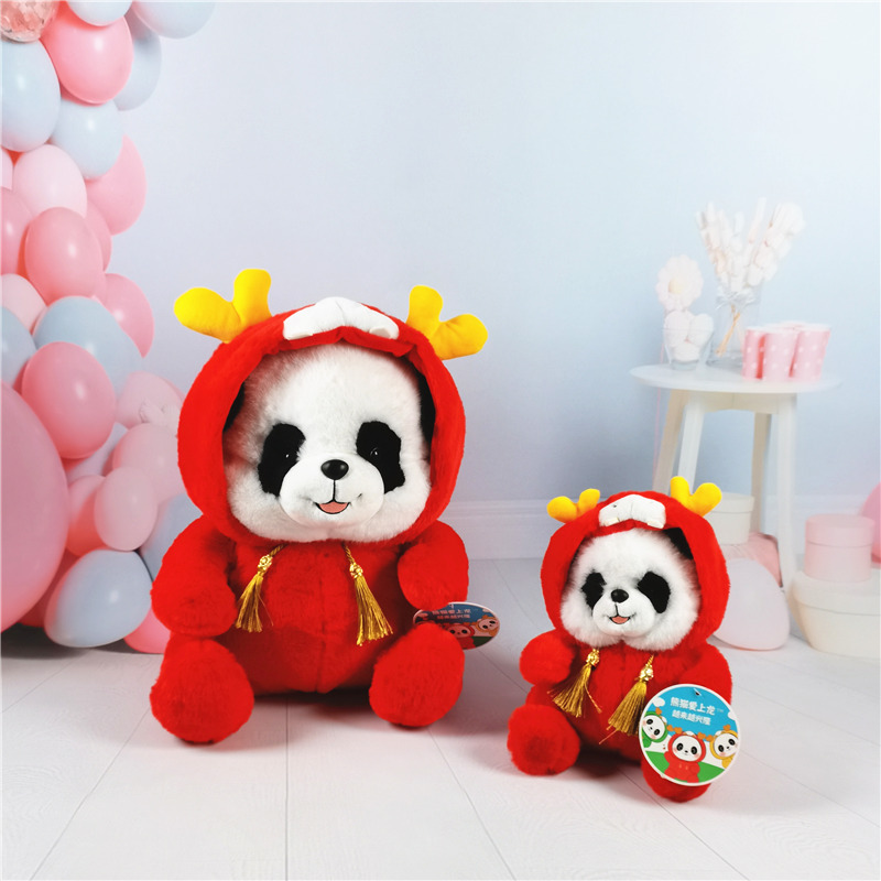 可爱大熊猫玩偶熊猫爱上龙毛绒玩具公仔生日礼物女生儿童布偶娃娃
