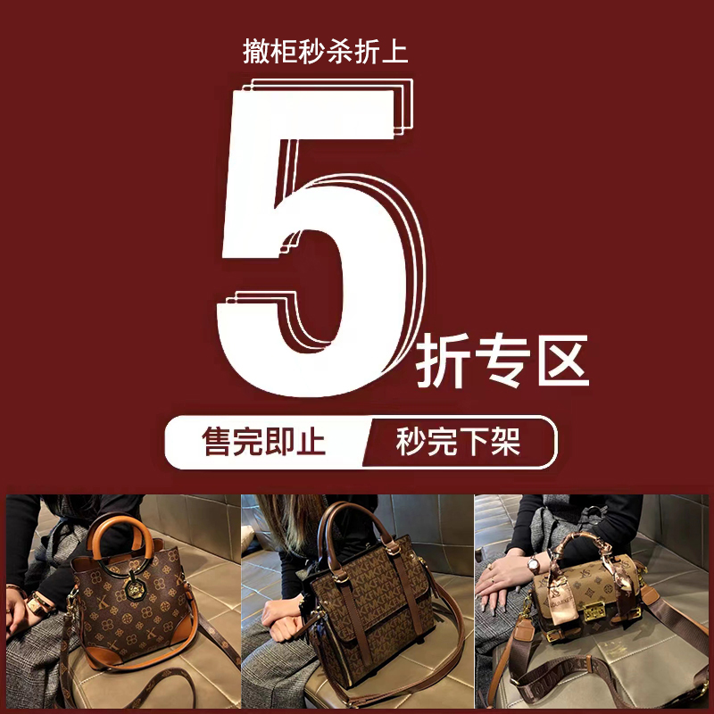 香港品牌【GURDIER】5折撤柜高级女包半价（不退不换 介意慎拍）