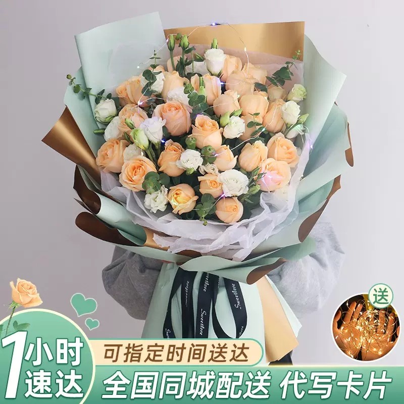 全国鲜花速递香槟玫瑰抱抱桶花束送女友上海南京北京同城生日配送