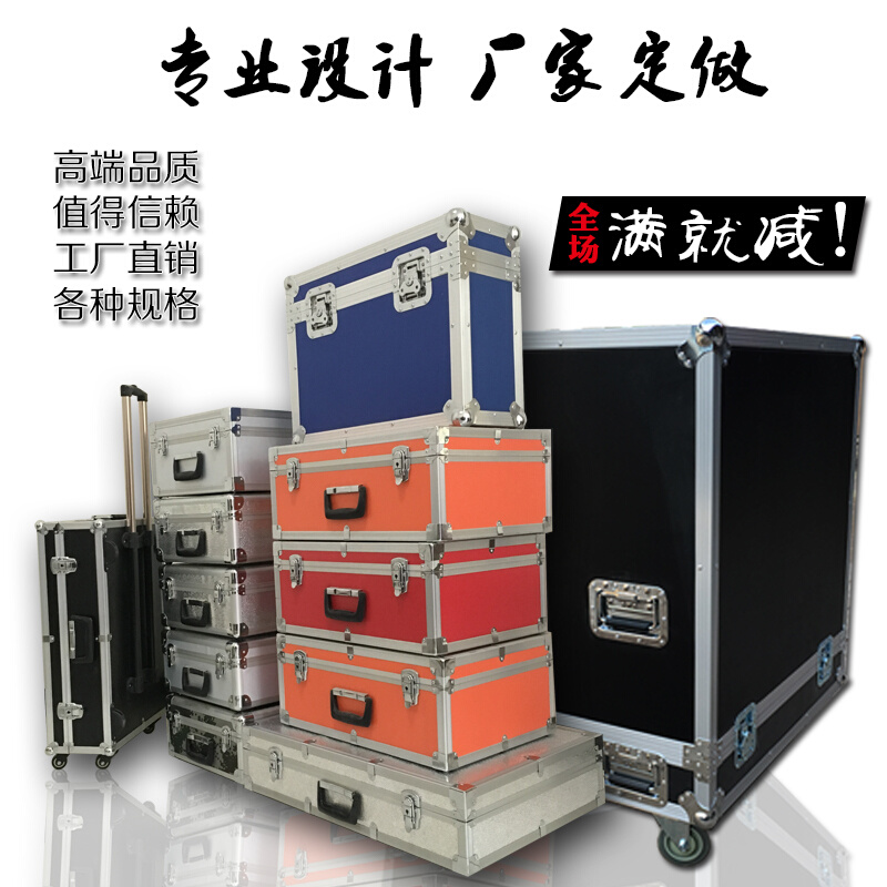 铝合金箱子定做航空箱工具箱设备箱铝合金拉杆箱仪器箱器材箱定制