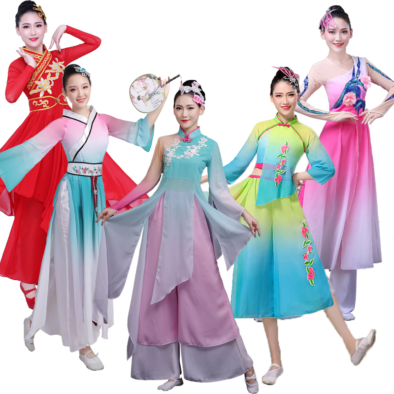 成人古典舞演出服飘逸女淡雅艺考中国风现代扇子伞舞秧歌舞蹈服装