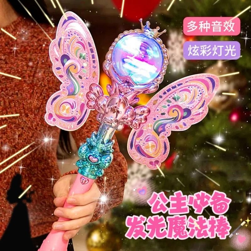 女孩仙女魔法棒发光套装小魔仙女公主手环玩具2-6岁儿童礼物翅膀