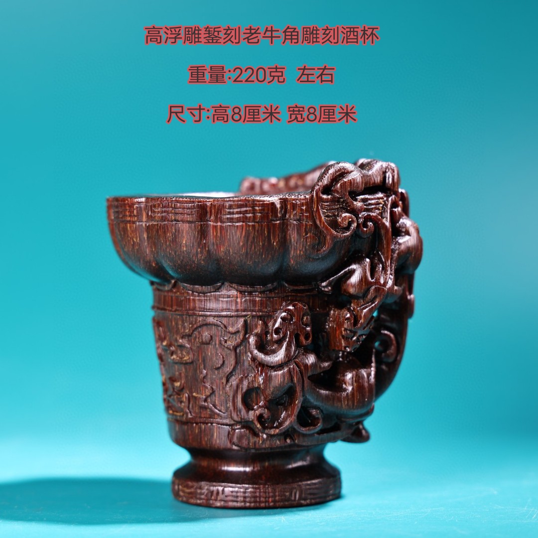 古玩古董收藏西藏耗牛角兽头螭龙牛角杯角雕尊鼎小摆件旧货老物件