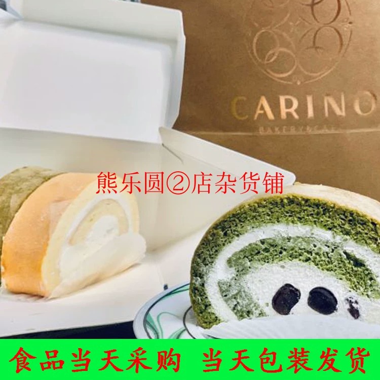 上海面包代购 CARINO BAKERY 生乳卷贝果可颂菠萝包生巧克力夹心