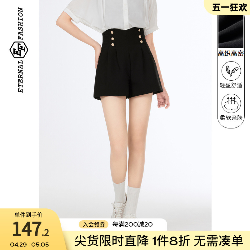 EF2024夏季新款时尚简约高腰排扣休闲裤小众设计感百搭A字短裤女