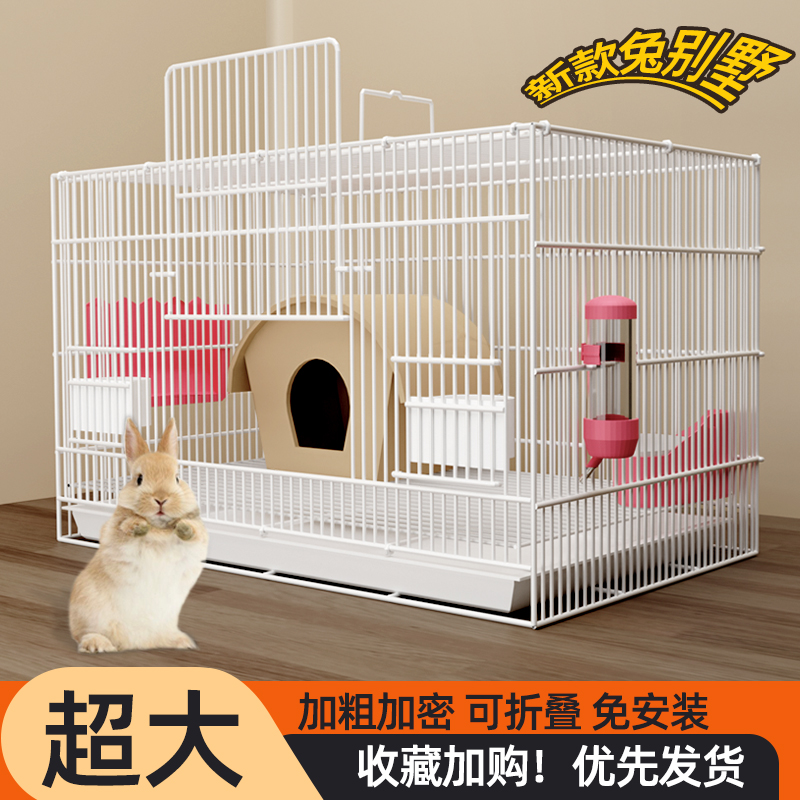 兔子笼子兔笼专用室内家用大号荷兰猪豚鼠自动清粪养兔小宠物兔窝