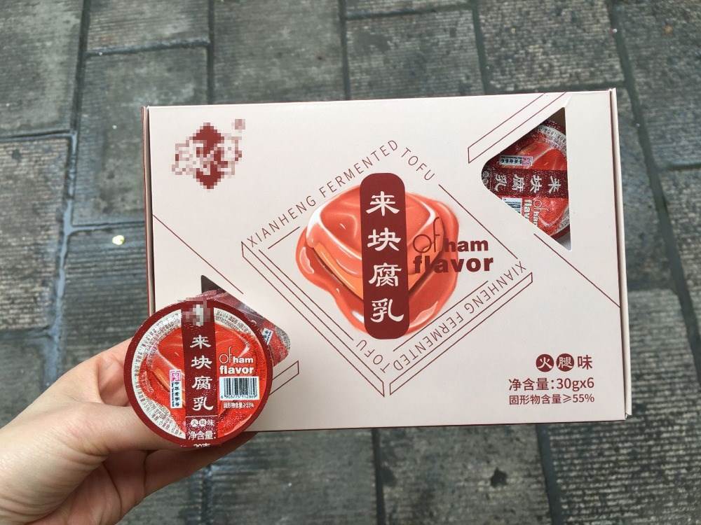 江浙沪2盒包邮绍兴腐乳咸亨食品厂来块腐乳（火腿