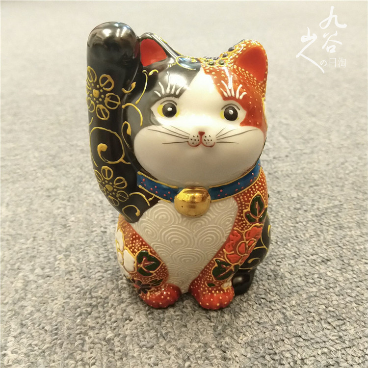 日本代购九谷烧陶瓷器招财猫 赤黒盛 日式家居招财猫和风摆件