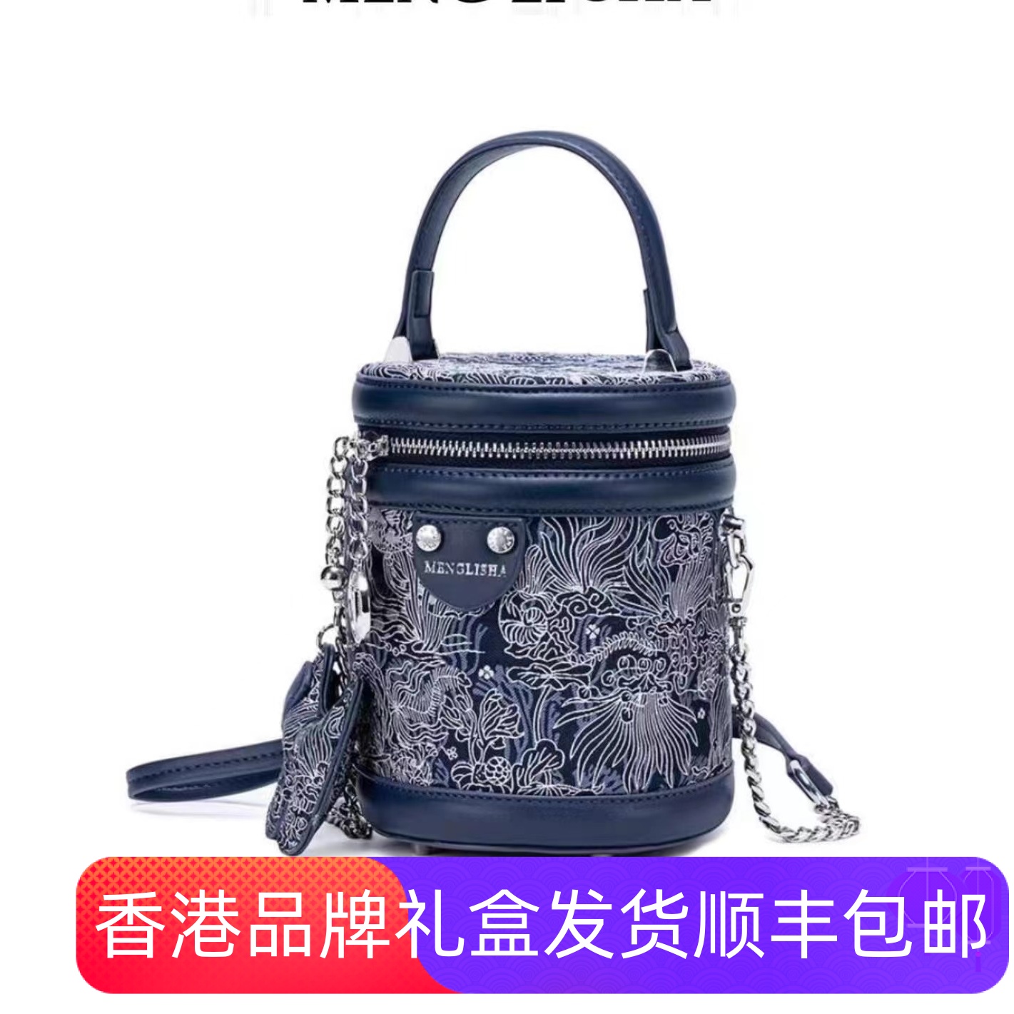 香港品牌2024女夏新款刺绣轻奢水桶包百搭真皮女包单肩斜挎手提包