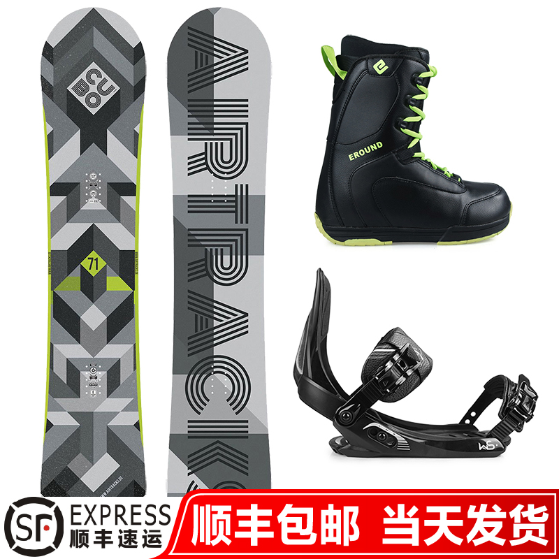 新款成人滑雪板单板固定器滑雪鞋三件套男女雪具套装单板滑雪套装