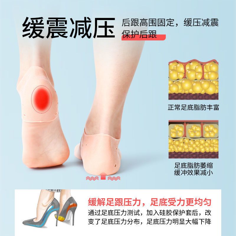 热销硅胶保湿袜套家用脚膜护脚后跟保护套凝胶足膜去角质防脚干裂