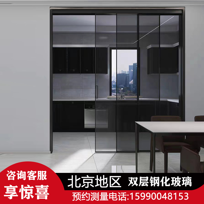北京工厂极窄玻璃推拉门厨房吊轨三联动客厅阳台卫生间隐形推拉门