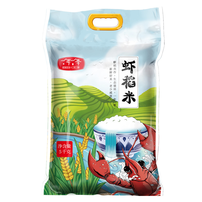 2023年新米虾稻米5kg大米10斤装特价包邮丝苗米长粒香煮饭煲粥米
