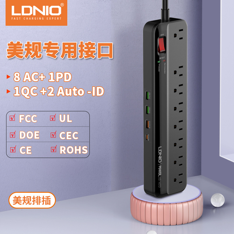 多功能美规接线板美标4USB快充插排8插位插座PD+QC美国台湾加拿大