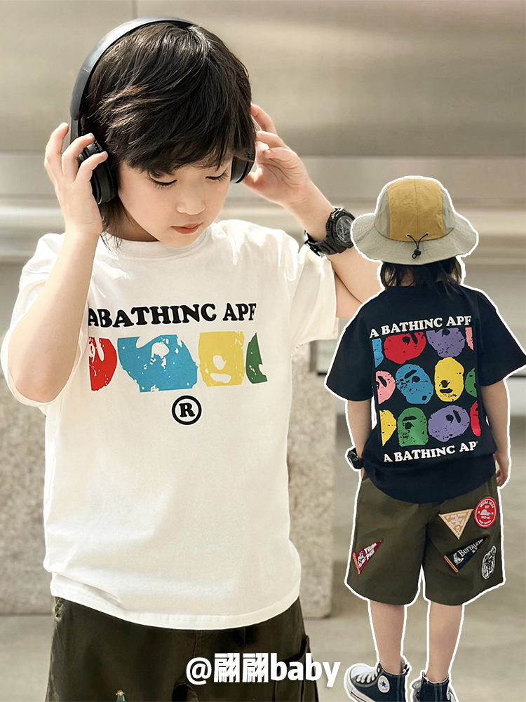 23夏季新款男儿童装上衣纯棉弹力日系潮洋气彩色印花休闲短袖T恤