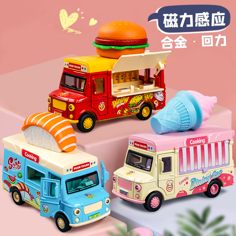儿童冰淇淋玩具车小女孩汉堡雪糕餐车合金厨房惯性汽车巴士过家家