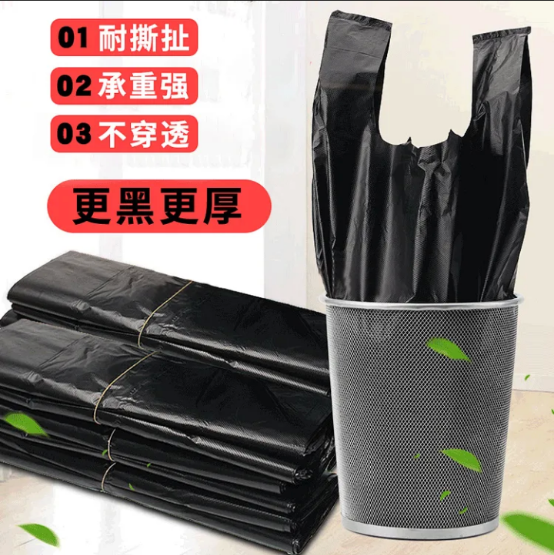 黑色垃圾袋大号加厚家用式中号手提特厚学生用商用宿舍圾桶塑料袋